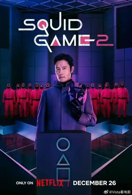 黑暗荣耀2 完整版 - 欧乐影视