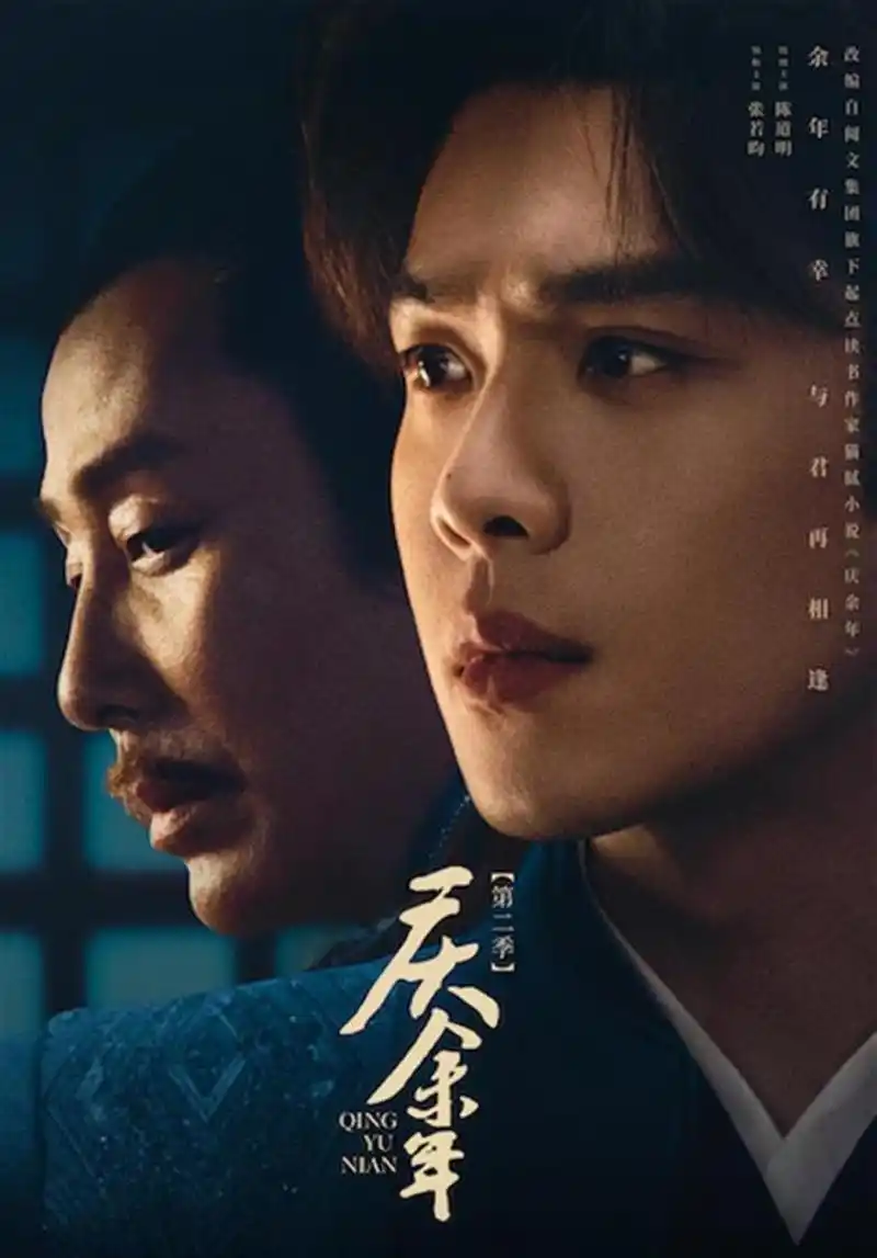 财阀家的小儿子 无删减 - 欧乐影视