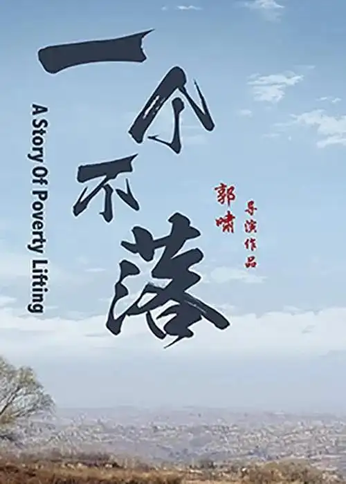 泪之女王 高清无删减 - 欧乐影视