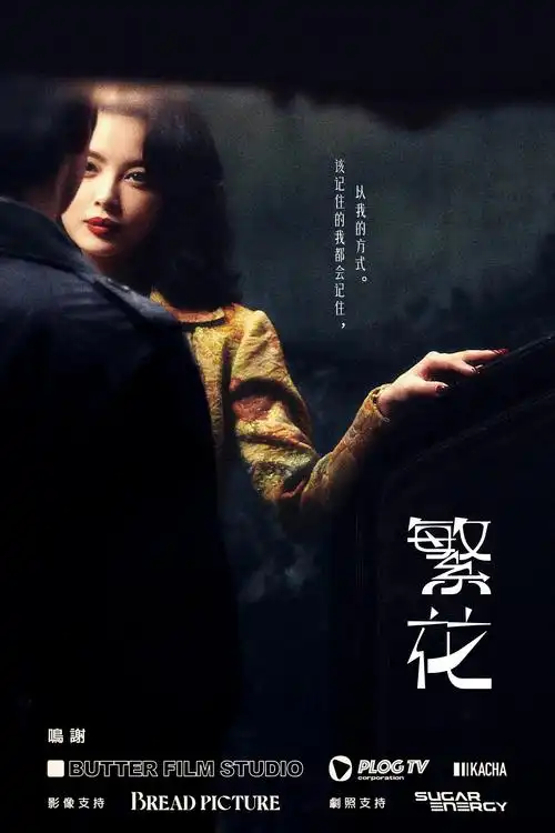 孤单又灿烂的神：鬼怪 超清版 - 欧乐影视